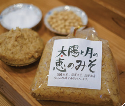 太陽と月の恵のみそ1kg