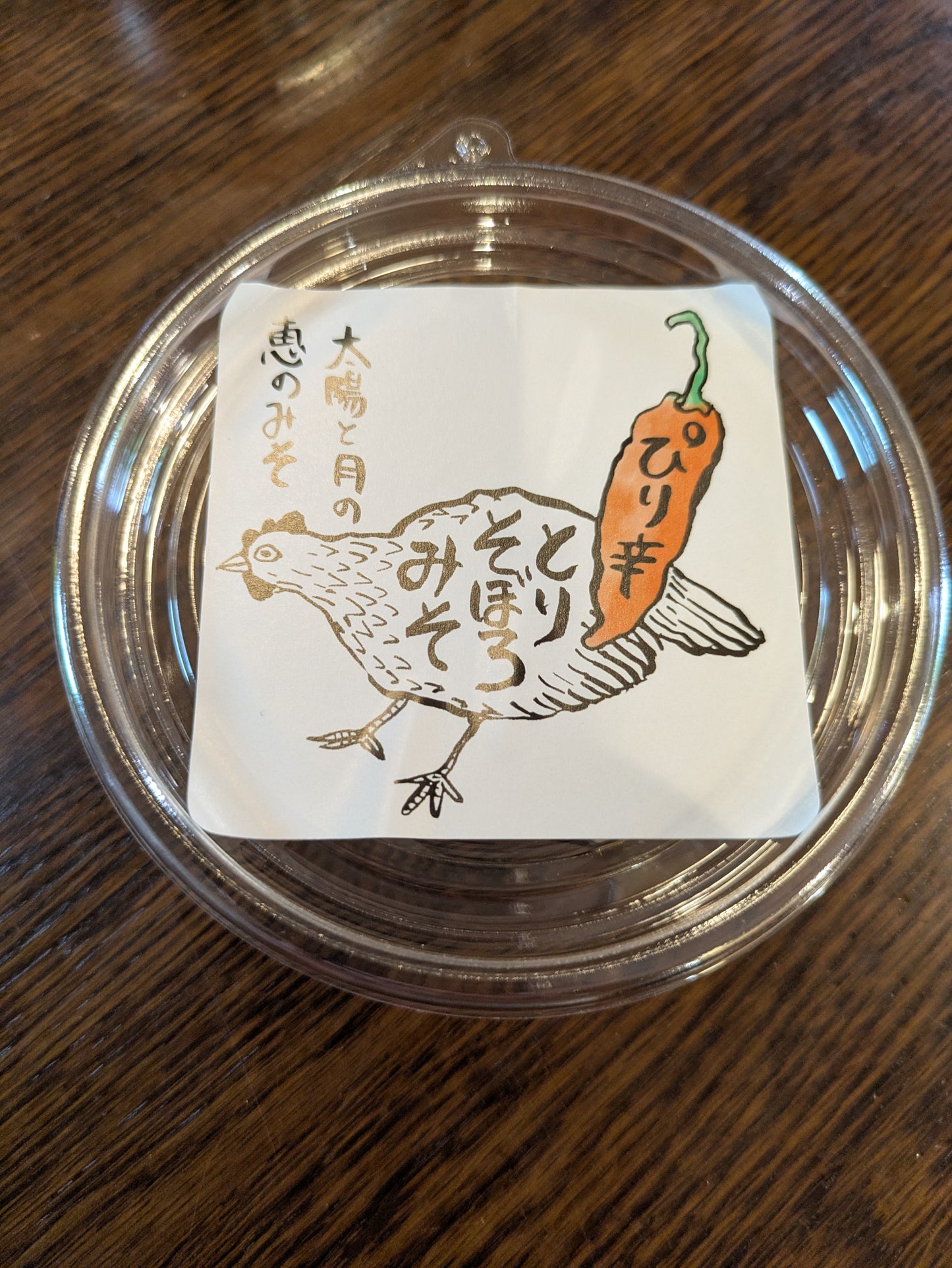 ピリ辛とりそぼろみそ