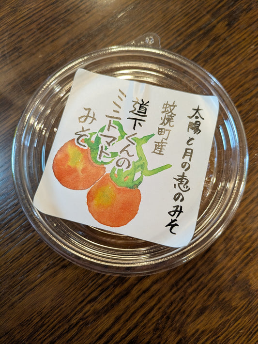 ミニトマトみそ