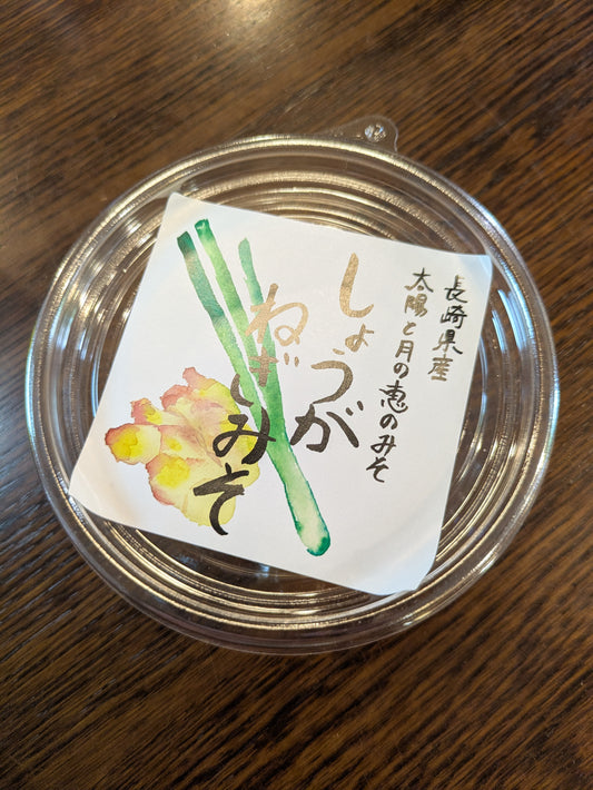 しょうがねぎみそ