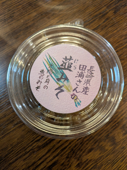 ニラみそ